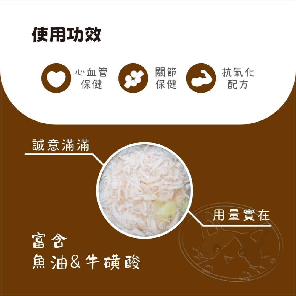 【WangLife】原始叢林【整箱24入組】無穀雞肉絲狗罐頭 狗副食館 80g 6種口味 犬罐 狗罐頭-細節圖5