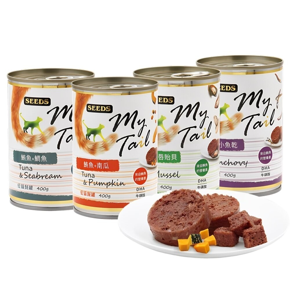 【旺生活】SEEDS惜時 My Tail 愛貓餐罐400g 24入/箱 貓罐 貓罐 紅肉鮪魚貓罐-細節圖2
