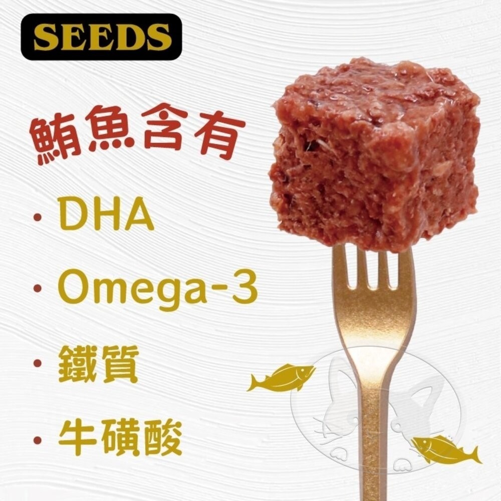 【旺生活】SEEDS惜時 My Tail 愛貓餐罐400g 24入/箱 貓罐 貓罐 紅肉鮪魚貓罐-細節圖9