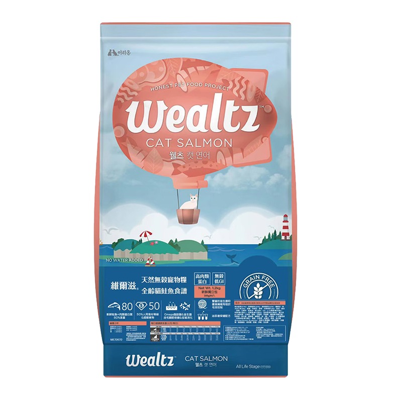 【WangLife】Wealtz 維爾滋 全系列∣吸氧夾鏈獨立包 300g∣ 天然無穀貓飼料 韓國品牌飼料 貓糧-規格圖10