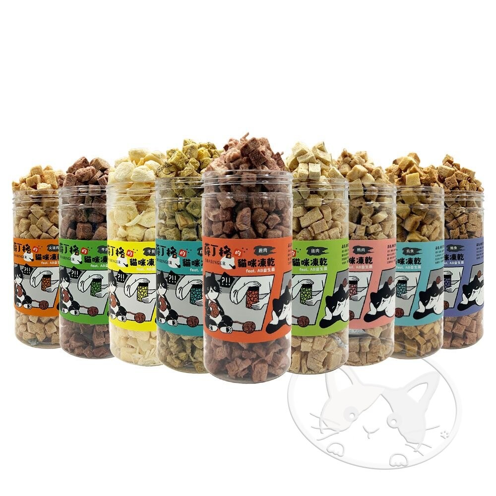 【旺生活】薛丁格 貓咪凍乾 貓零食 100%原食物 佐餐零食 寵物零食 貓凍乾 凍乾零食 貓凍乾零食-細節圖2