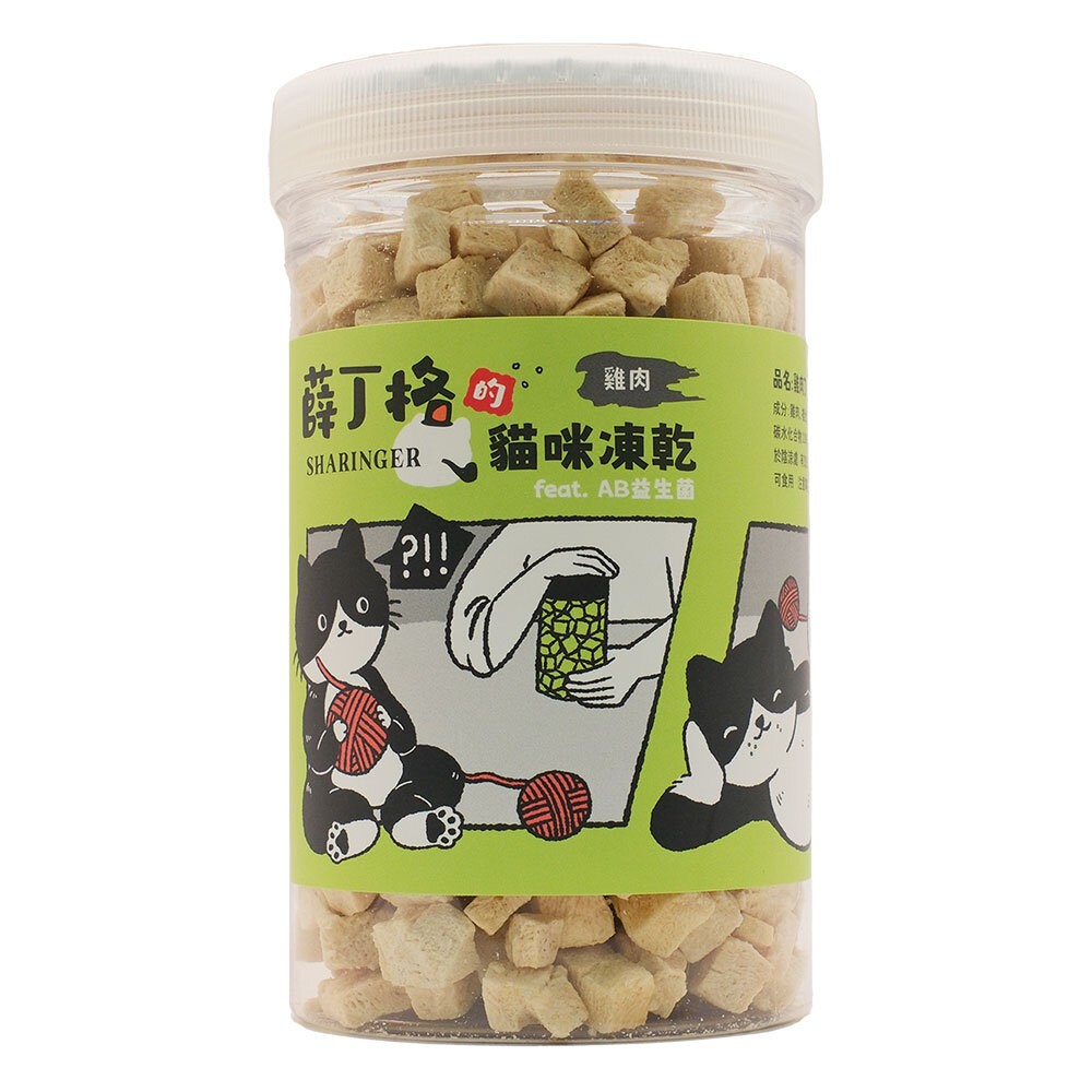 (雞肉丁)貓凍乾120g