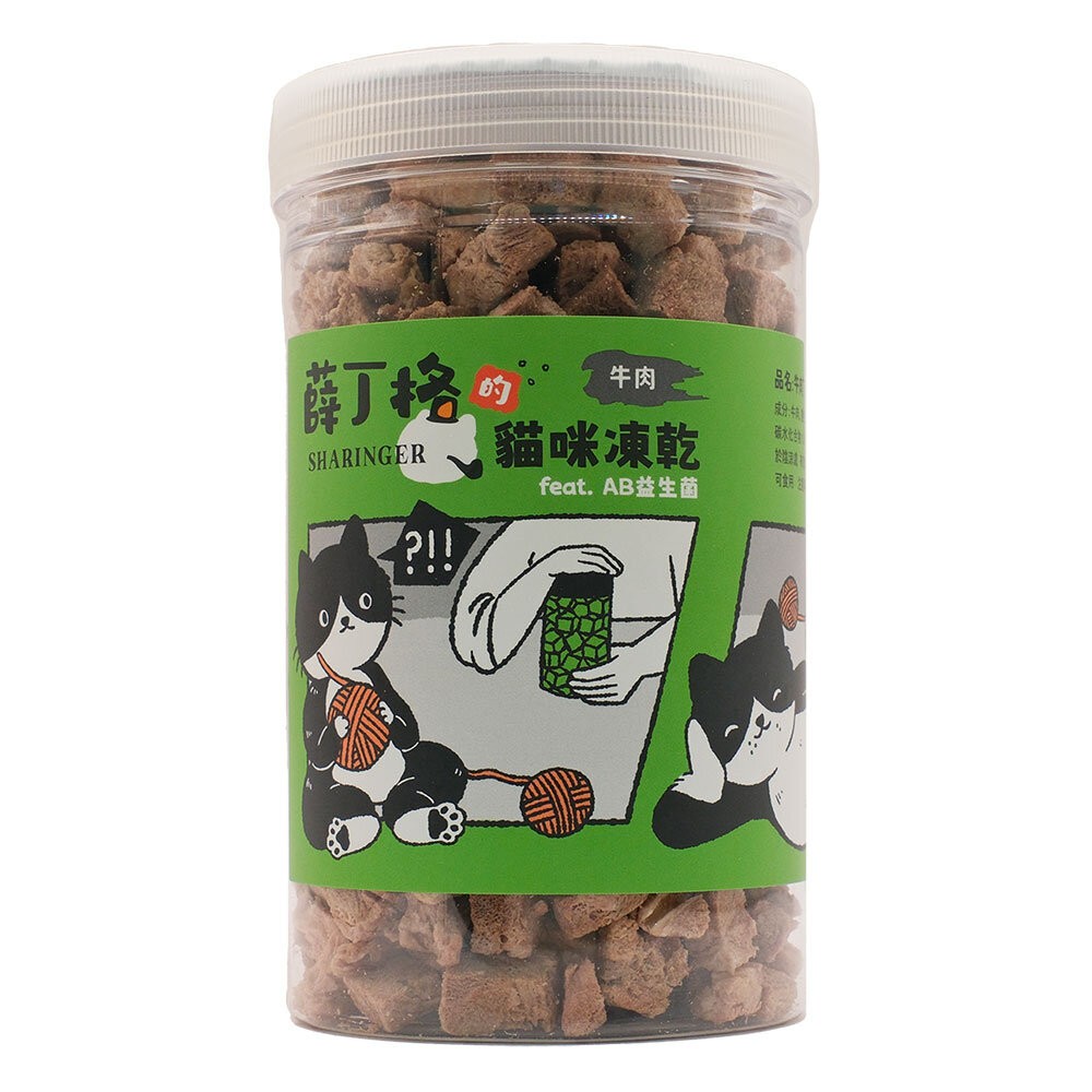 【旺生活】薛丁格 貓咪凍乾 貓零食 100%原食物 佐餐零食 寵物零食 貓凍乾 凍乾零食 貓凍乾零食-規格圖10