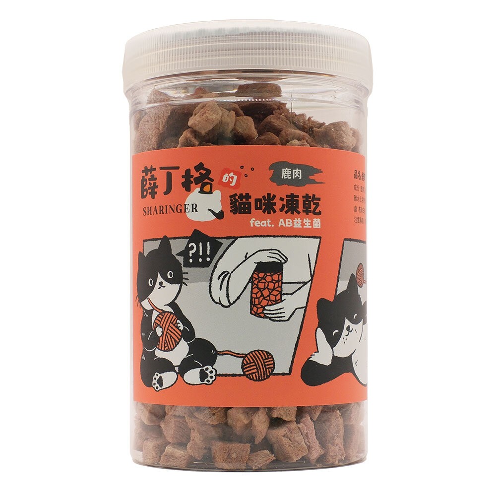 (鹿肉丁)貓凍乾120g