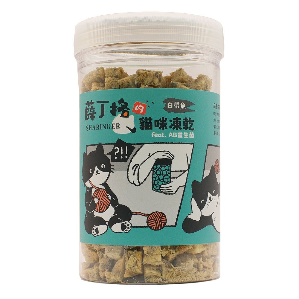 (白帶魚丁)貓凍乾80g