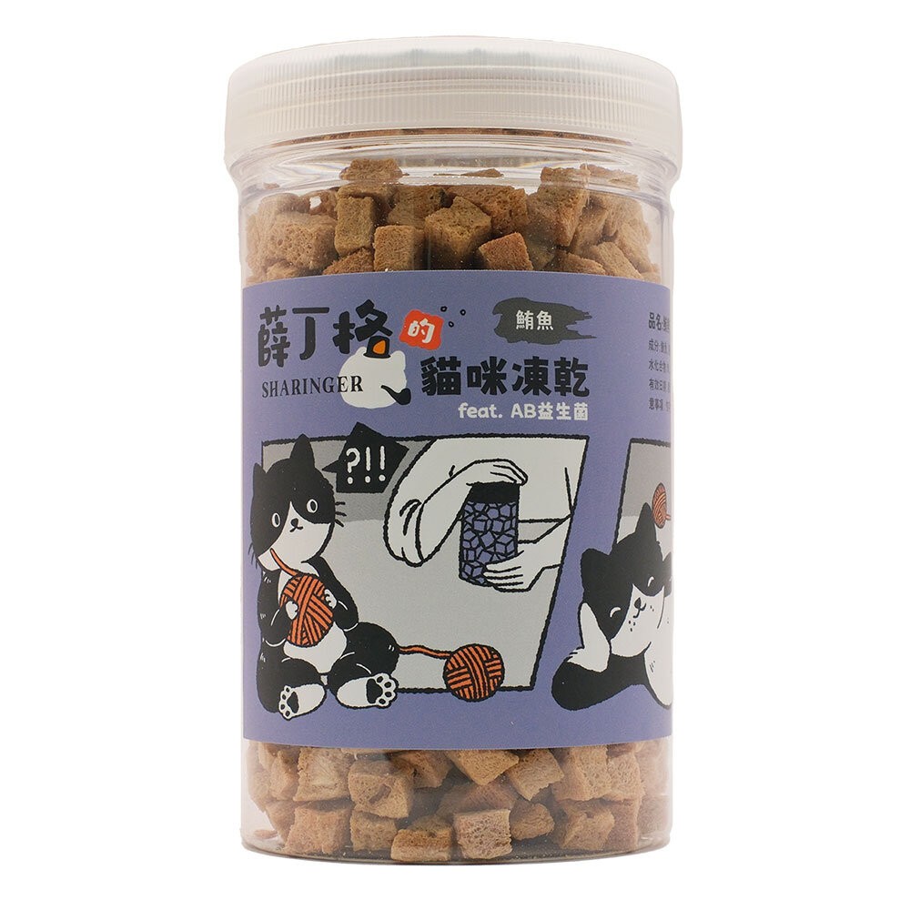 (鮪魚丁)貓凍乾120g