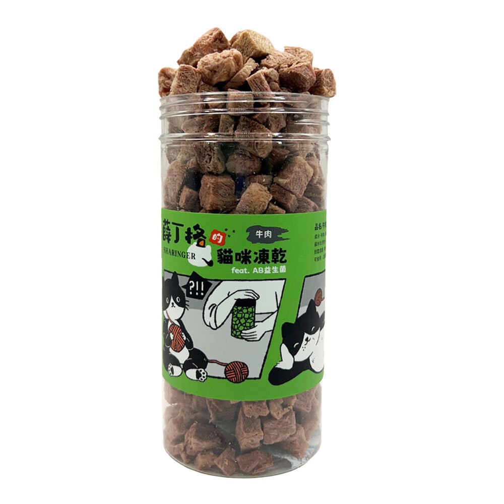 (牛肉丁)貓凍乾70g