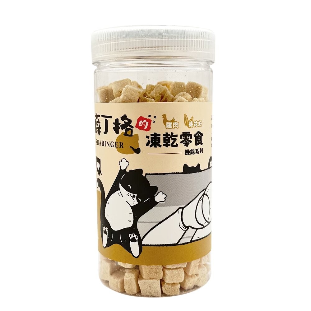 (雞肉+葵花籽)凍乾零食70g