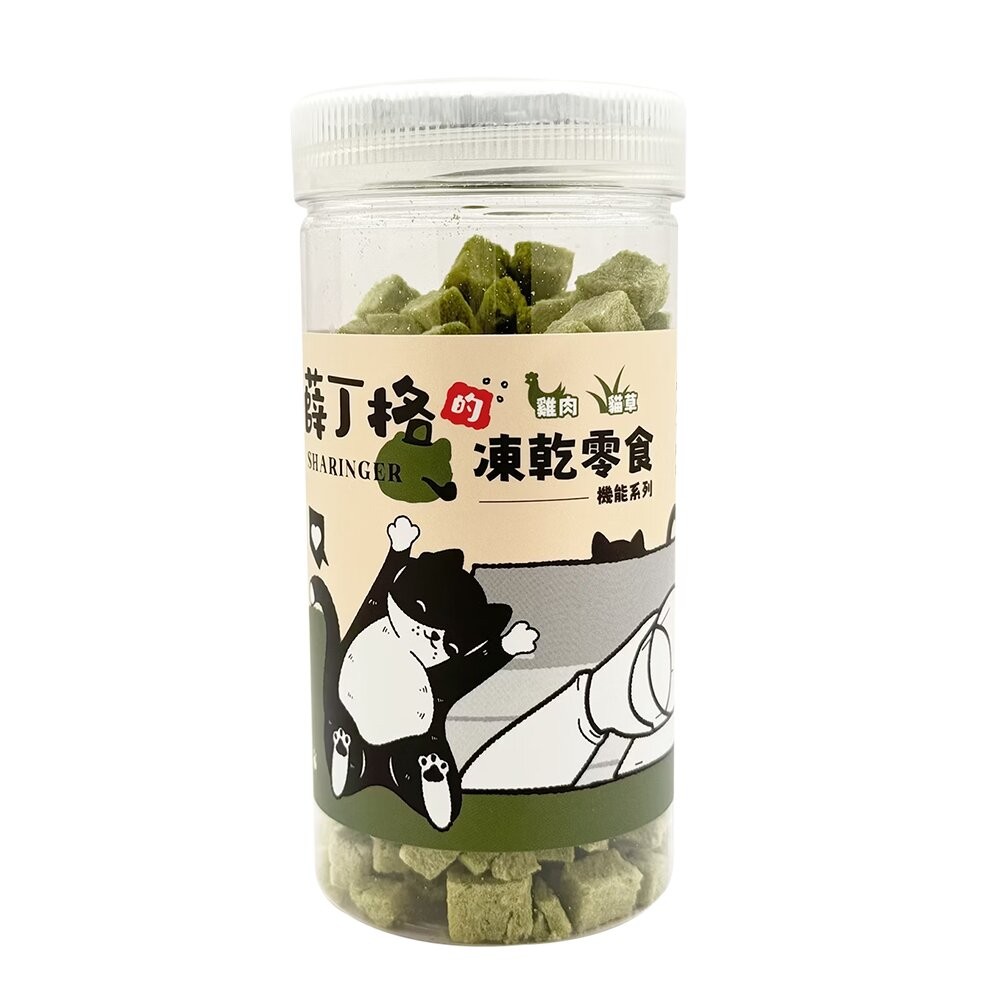 (雞肉+貓草)凍乾零食70g