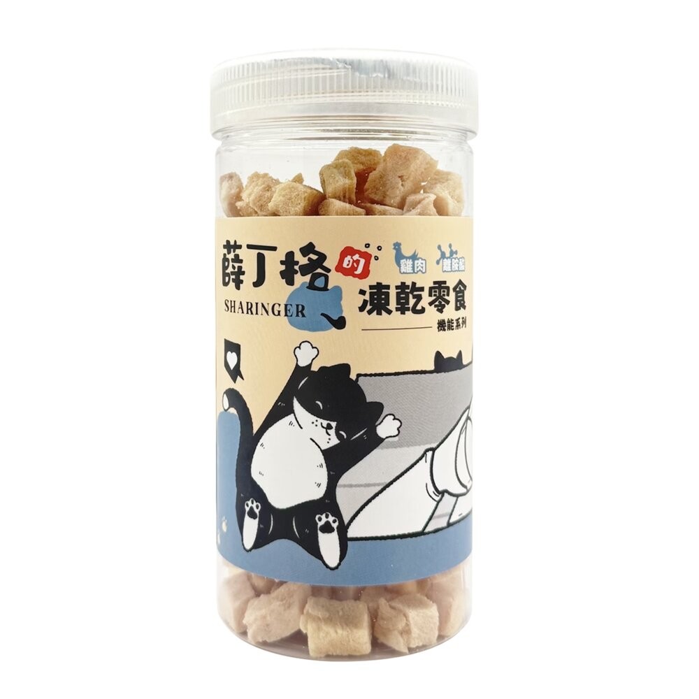 【旺生活】薛丁格 貓咪凍乾 貓零食 100%原食物 佐餐零食 寵物零食 貓凍乾 凍乾零食 貓凍乾零食-規格圖10