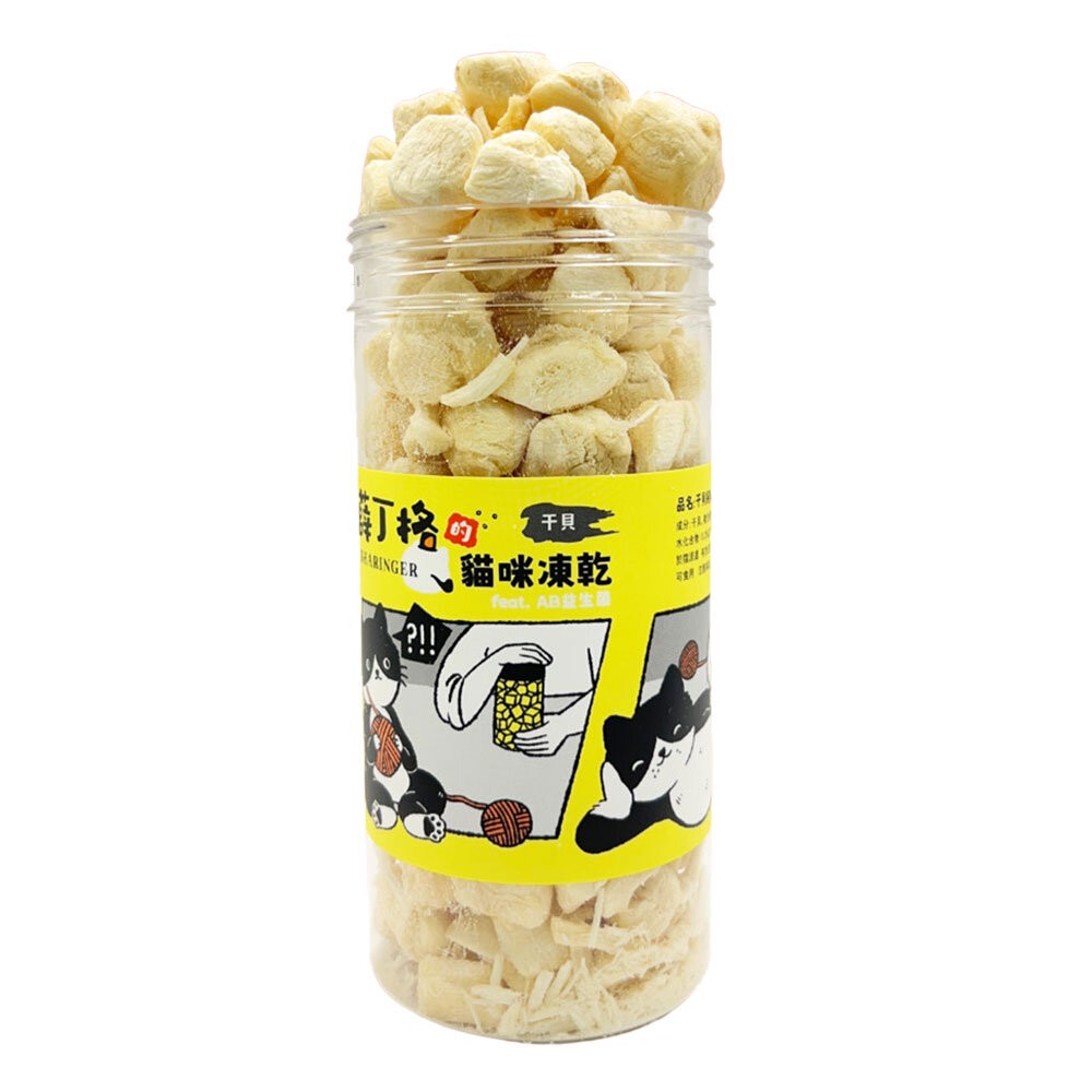 【旺生活】薛丁格 貓咪凍乾 貓零食 100%原食物 佐餐零食 寵物零食 貓凍乾 凍乾零食 貓凍乾零食-規格圖10