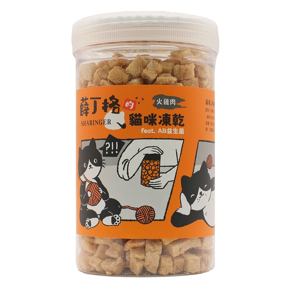 (火雞肉丁)貓凍乾120g