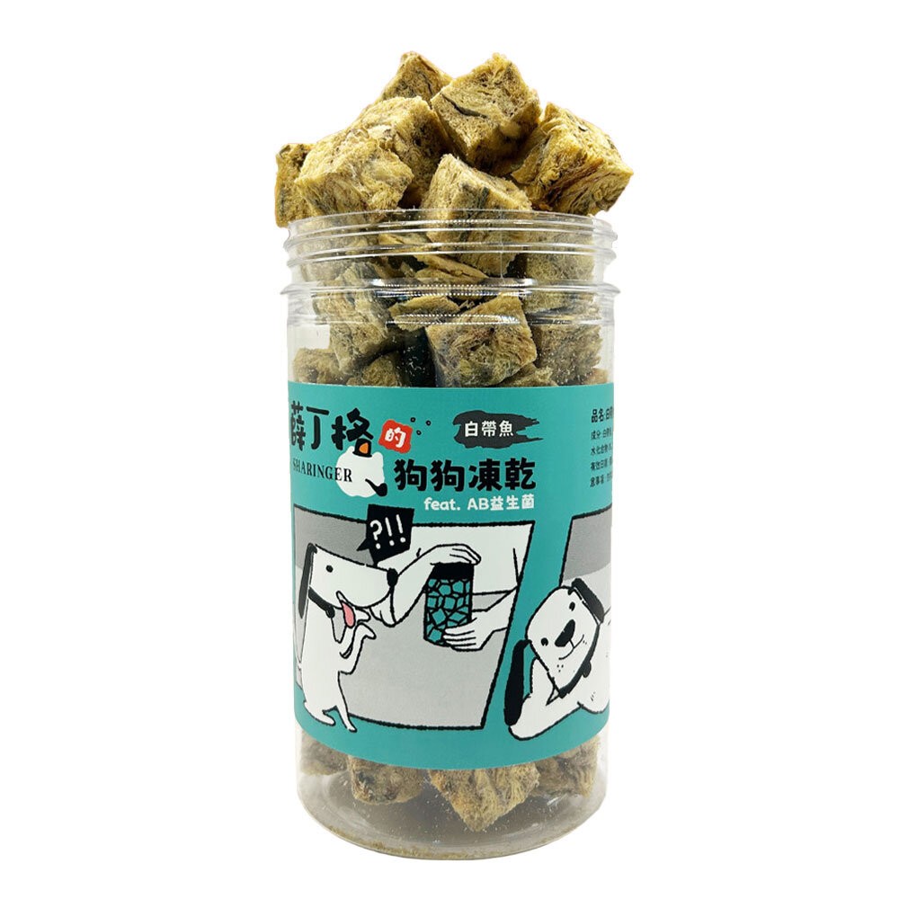 【旺生活】薛丁格 狗凍乾零食 大塊肉丁 狗零食 寵物凍乾 佐餐凍乾 狗凍乾 犬凍乾 凍乾零食-規格圖9