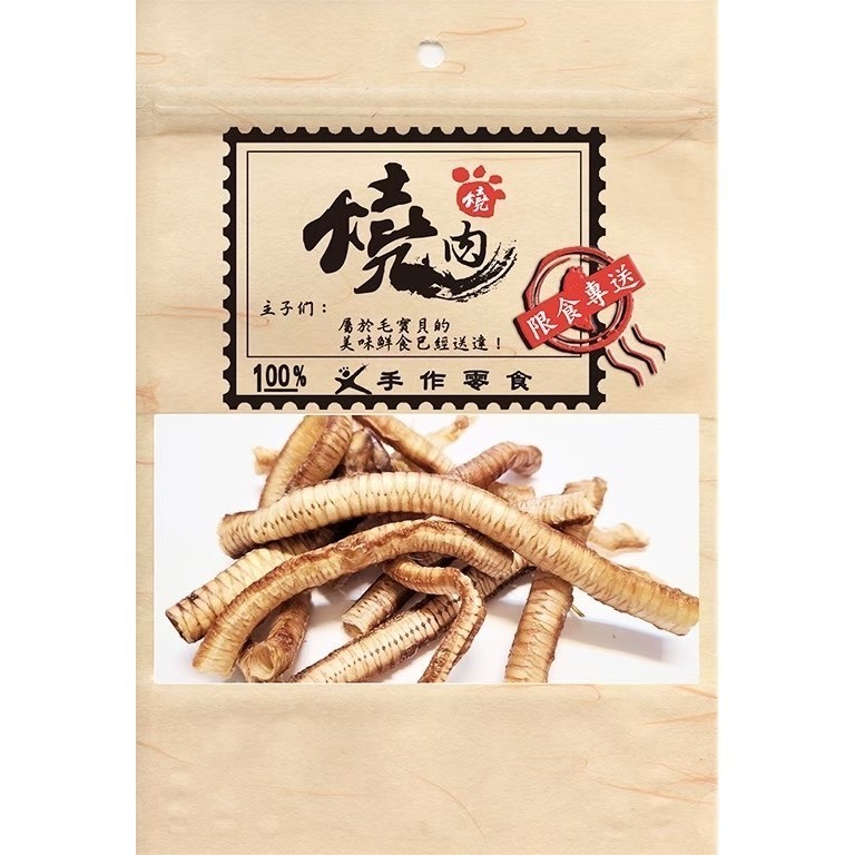 【WangLife】燒肉燒 手工肉乾零食 輕量包 全系列 寵物肉乾 犬貓通用 狗零食 貓零食 潔牙零食 台灣製-規格圖6