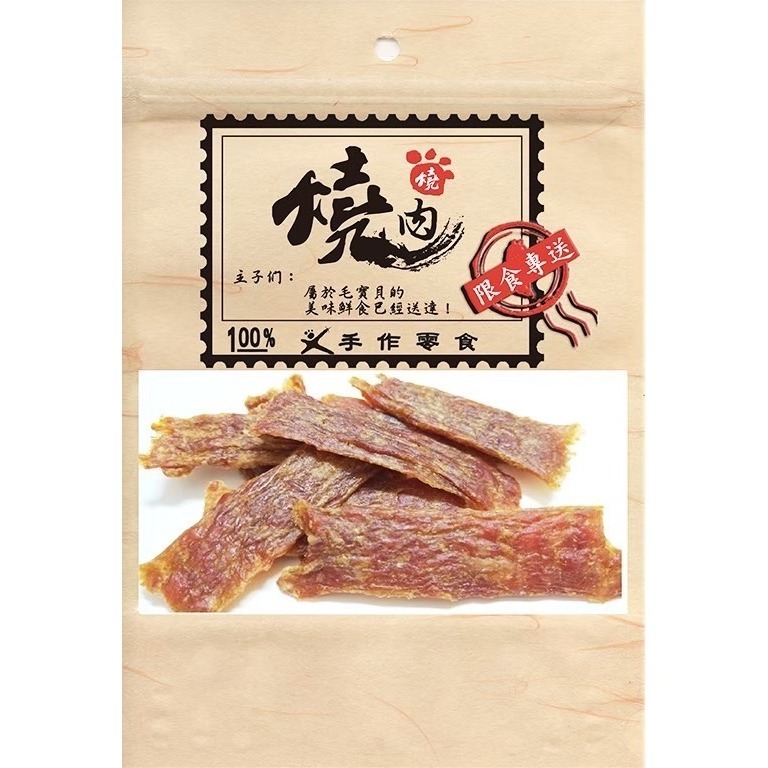 【WangLife】燒肉燒 手工肉乾零食 輕量包 全系列 寵物肉乾 犬貓通用 狗零食 貓零食 潔牙零食 台灣製-規格圖6