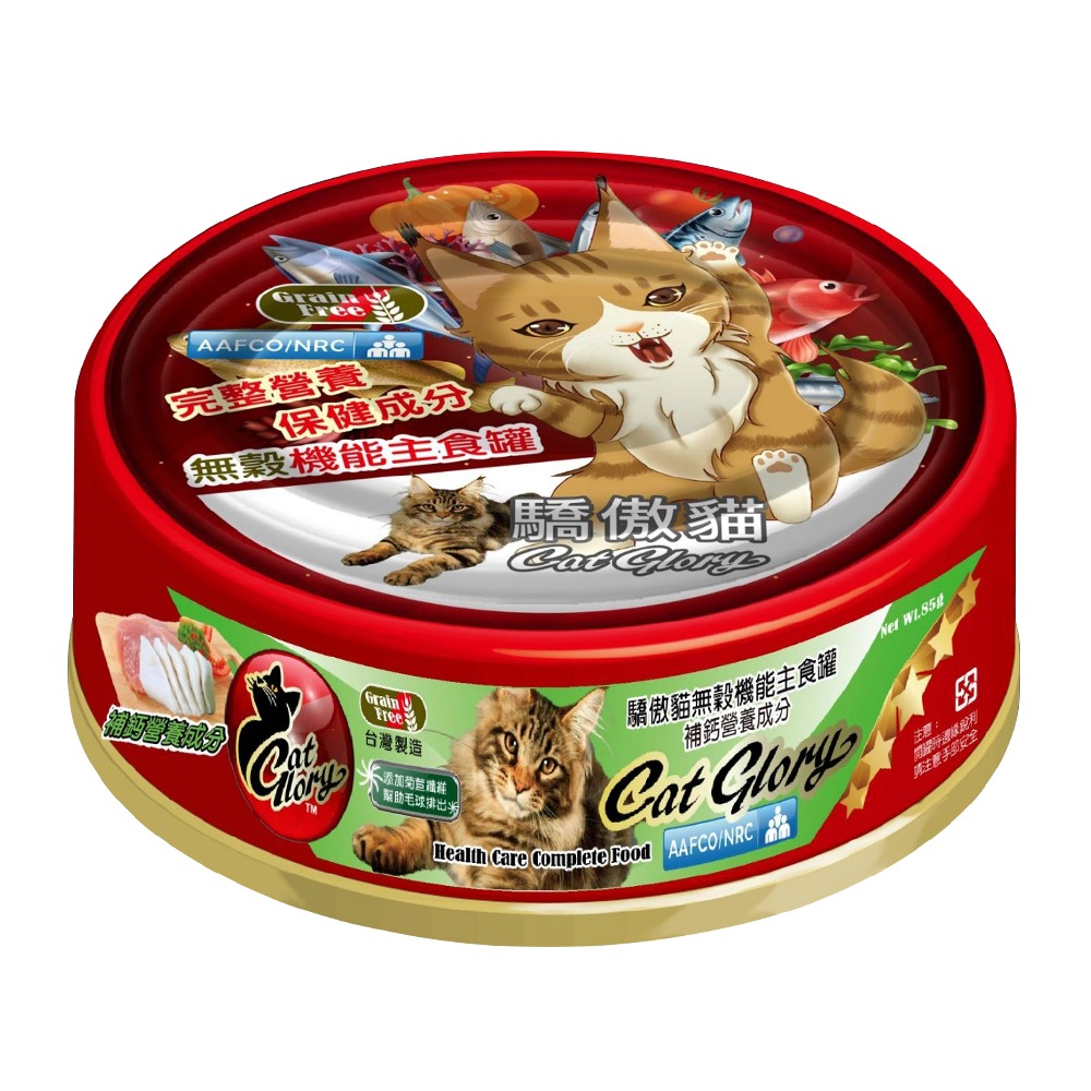 【WangLife】Cat Glory 驕傲貓無穀主食罐 貓主食罐 貓罐頭 驕傲貓貓罐 驕傲貓 貓罐-規格圖10