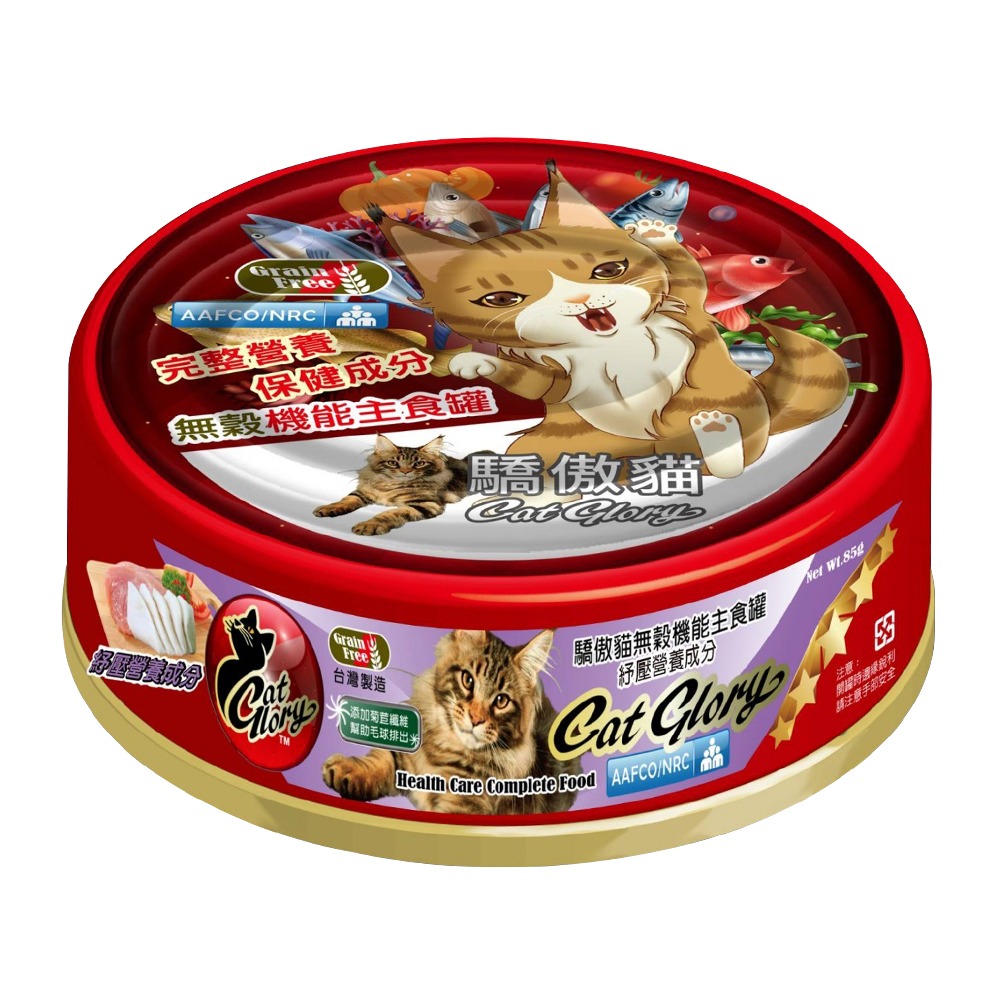【WangLife】Cat Glory 驕傲貓無穀主食罐 貓主食罐 貓罐頭 驕傲貓貓罐 驕傲貓 貓罐-規格圖10