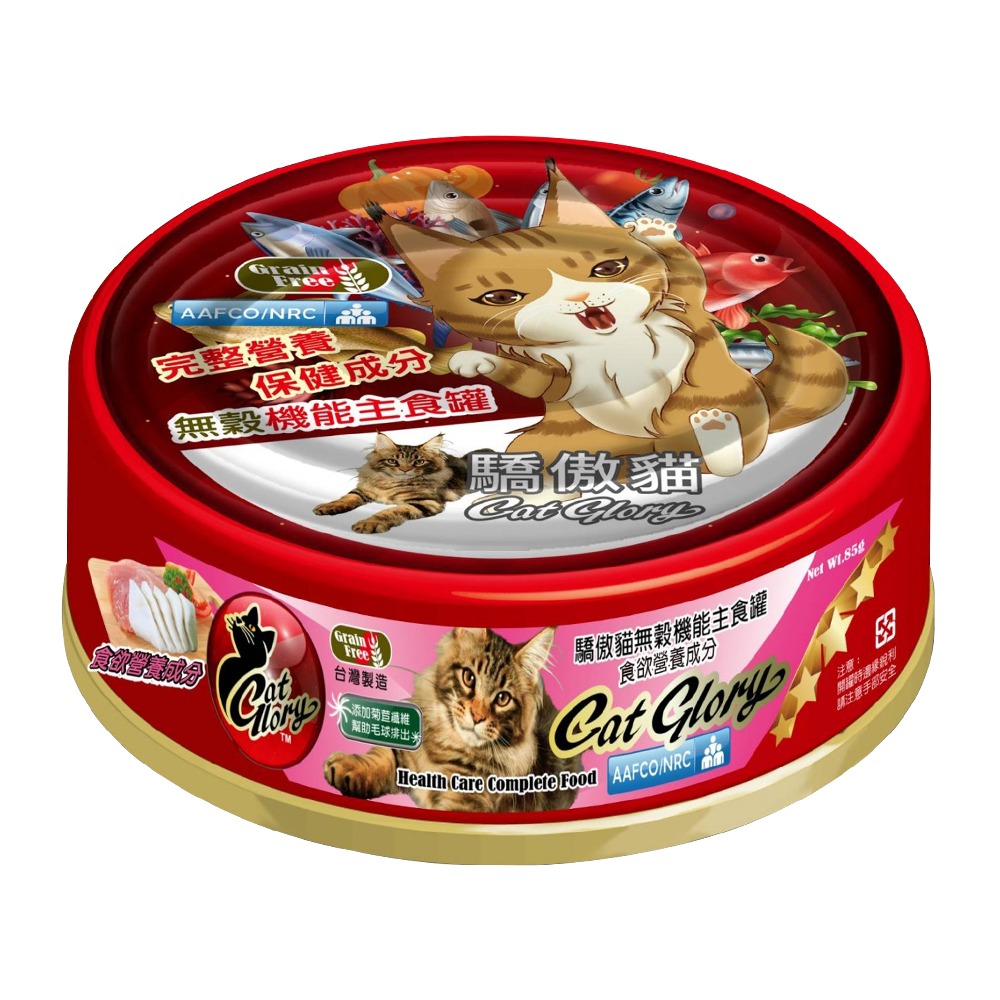 【WangLife】Cat Glory 驕傲貓無穀主食罐 貓主食罐 貓罐頭 驕傲貓貓罐 驕傲貓 貓罐-規格圖10