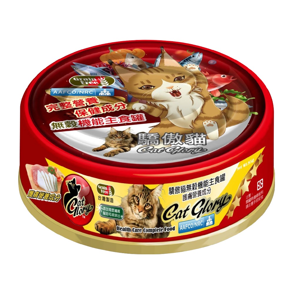 【WangLife】Cat Glory 驕傲貓無穀主食罐 貓主食罐 貓罐頭 驕傲貓貓罐 驕傲貓 貓罐-規格圖10