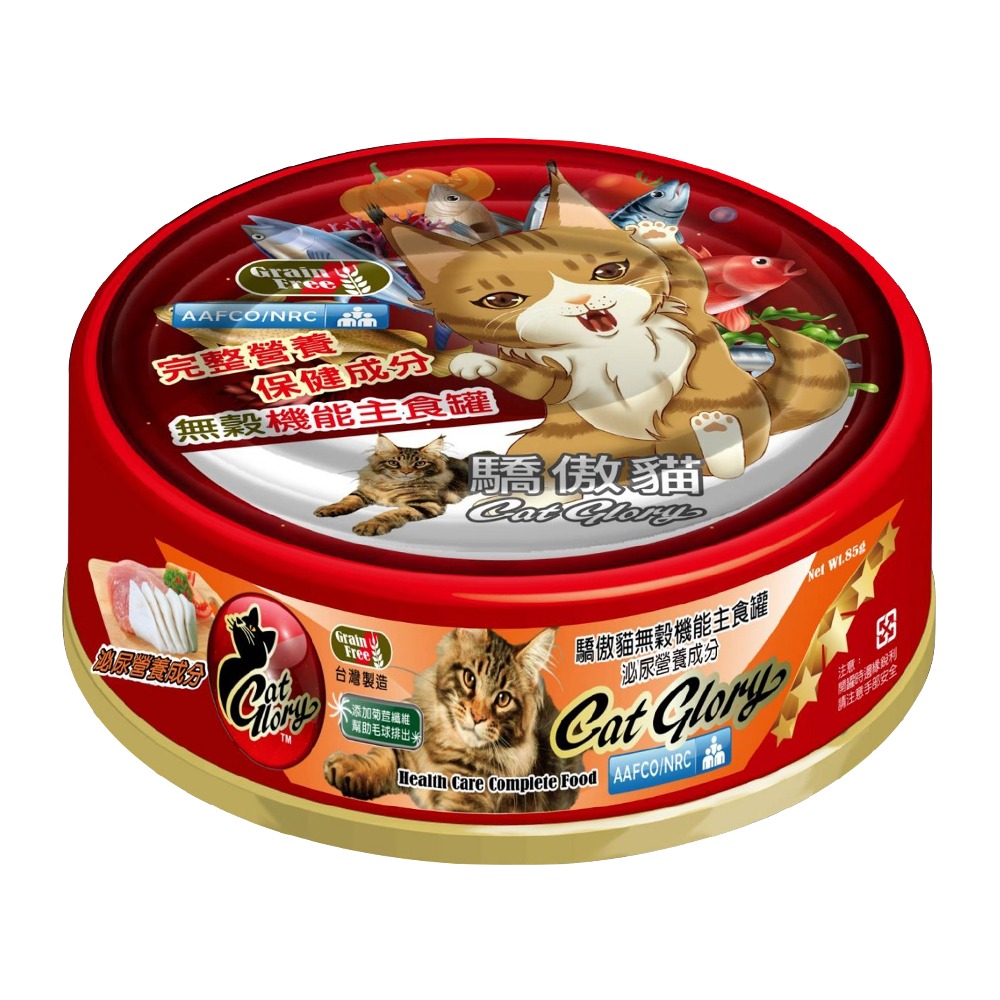 【WangLife】Cat Glory 驕傲貓無穀主食罐 貓主食罐 貓罐頭 驕傲貓貓罐 驕傲貓 貓罐-規格圖10