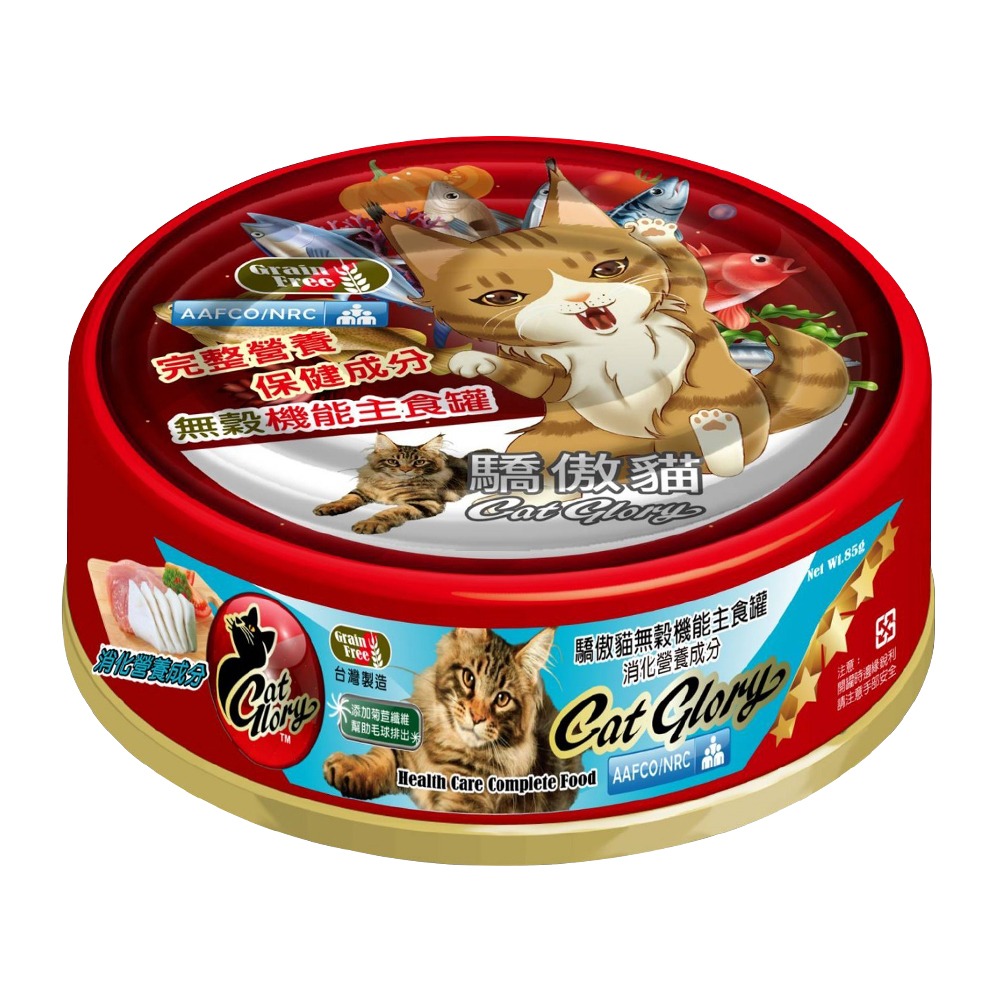 【WangLife】Cat Glory 驕傲貓無穀主食罐 貓主食罐 貓罐頭 驕傲貓貓罐 驕傲貓 貓罐-規格圖10