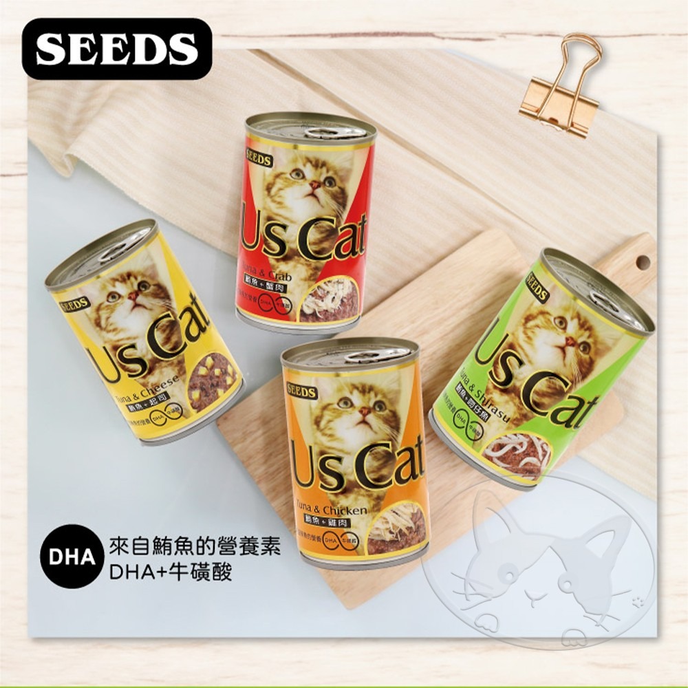 【WangLife】Us Cat愛貓餐罐400g SEEDS 貓罐頭 機能餐罐 大份量餐罐 貓餐罐-細節圖5