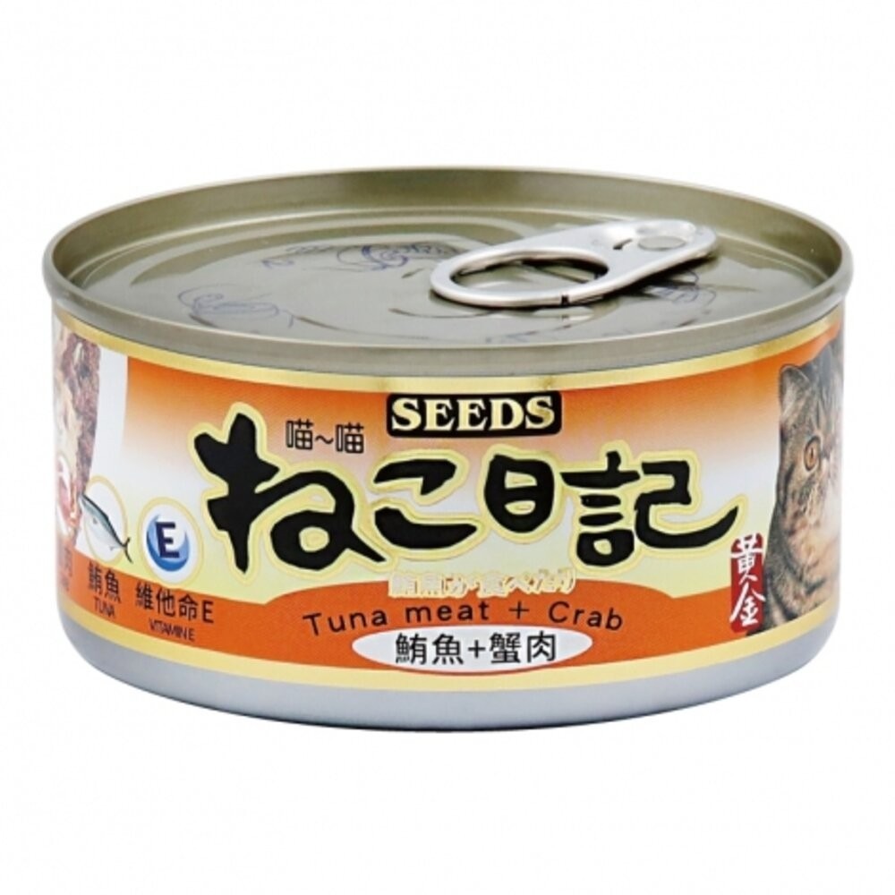 【旺生活】黃金喵喵日記營養綜合餐罐 170g 聖萊西 惜時SEEDS 喵喵日記 貓罐-規格圖11