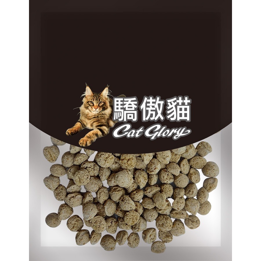 【WangLife】at Glory 驕傲貓 貓薄荷潔牙軟錠 (30g/120g) 貓咪潔牙軟錠 寵物潔牙軟錠-規格圖5