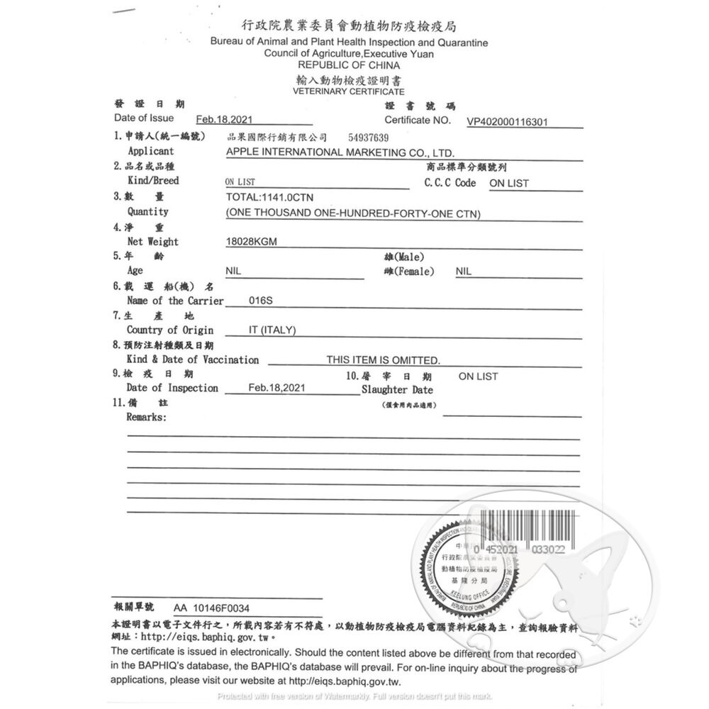 【旺生活】義大利 Gemon 啟蒙【整箱24入】 主食犬餐罐 主食罐 犬罐 415g/罐 狗罐頭-細節圖4