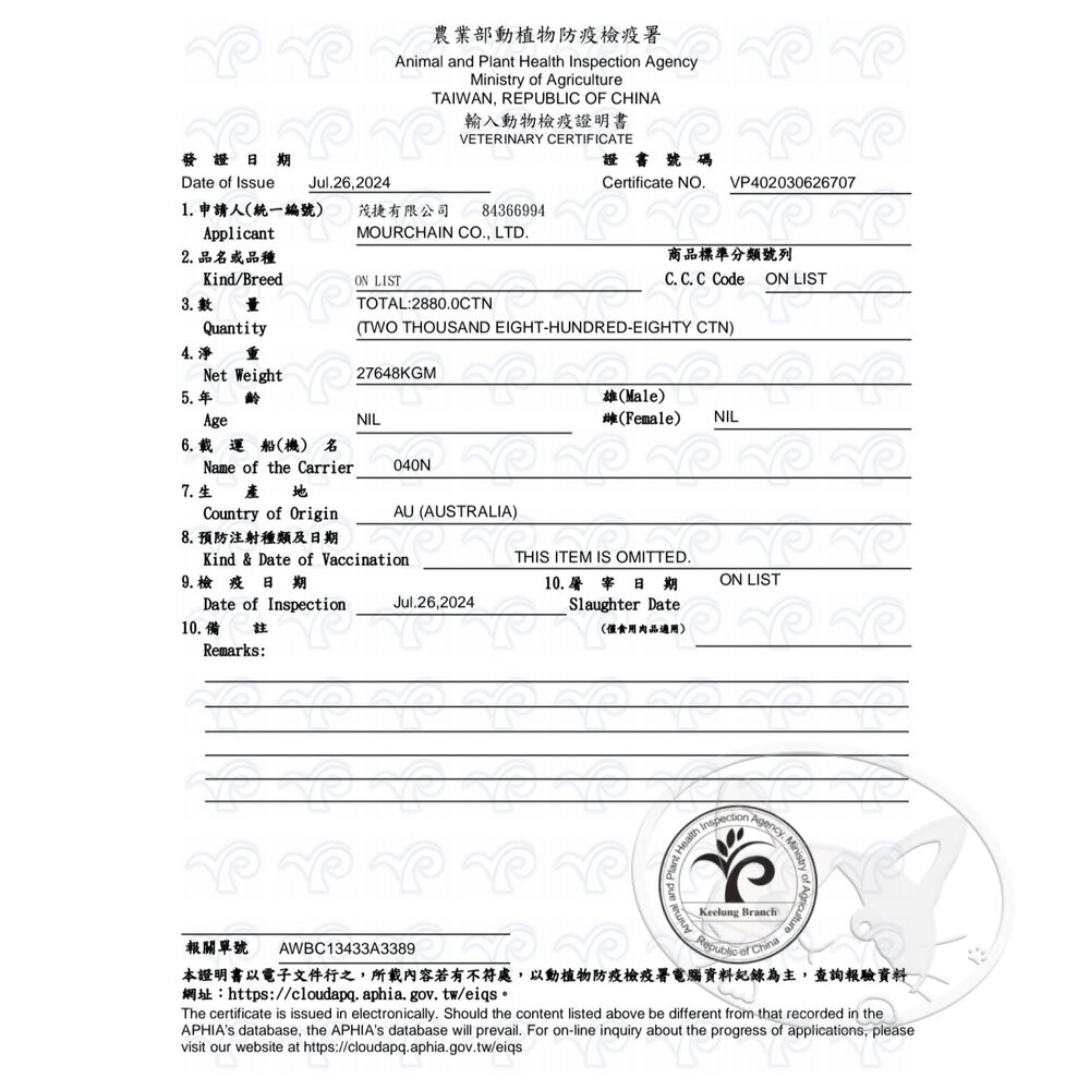 【旺生活】Pets love 元氣犬 犬いぬ元氣餐盒 100G 元氣狗罐  寵物點心 寵物餐盒-細節圖3