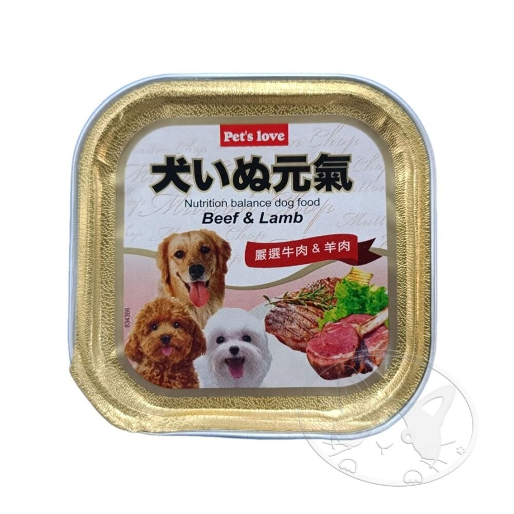 【旺生活】Pets love 元氣犬 犬いぬ元氣餐盒 100G 元氣狗罐  寵物點心 寵物餐盒-細節圖8