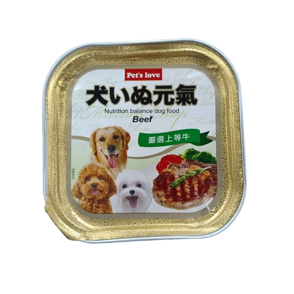 【旺生活】Pets love 元氣犬 犬いぬ元氣餐盒 100G 元氣狗罐  寵物點心 寵物餐盒-規格圖9