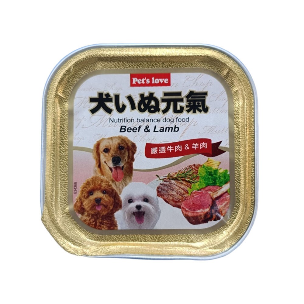 【旺生活】Pets love 元氣犬 犬いぬ元氣餐盒 100G 元氣狗罐  寵物點心 寵物餐盒-規格圖9
