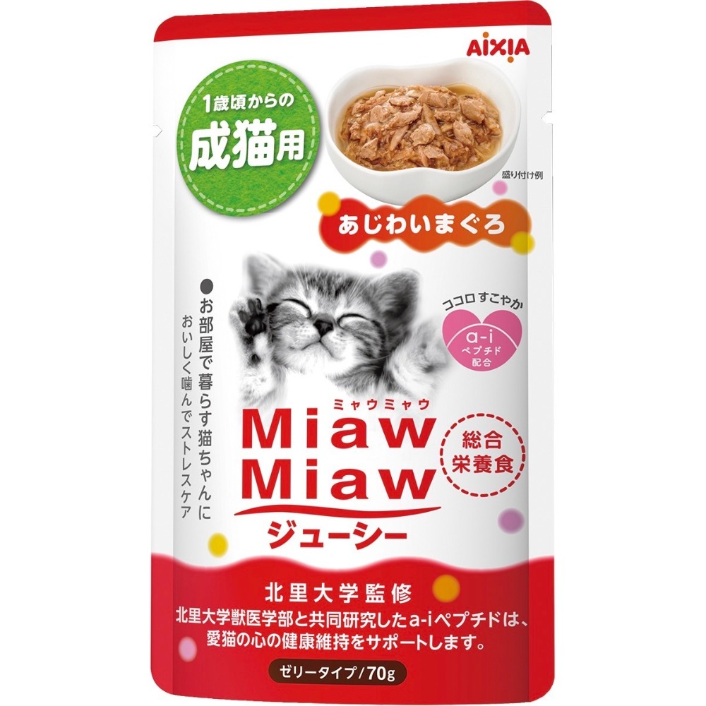 【WangLife】愛喜雅 AIXIA  樂妙喵主食軟包  貓主食餐包 70克-規格圖8