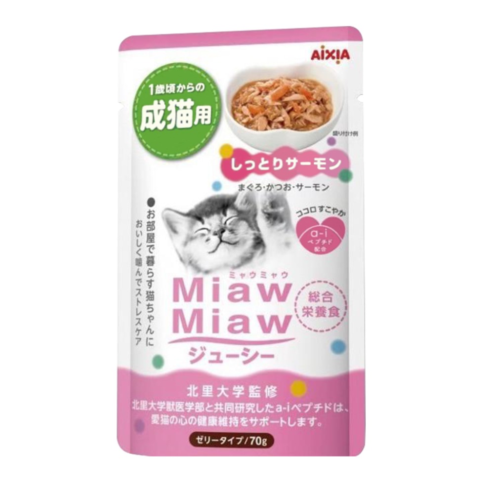 【WangLife】愛喜雅 AIXIA  樂妙喵主食軟包  貓主食餐包 70克-規格圖8