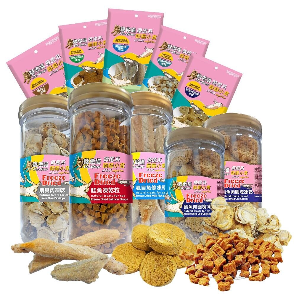 【旺生活】Cat Glory 驕傲貓 療癒系凍乾 貓凍乾零食 寵物凍乾 貓零食-細節圖2