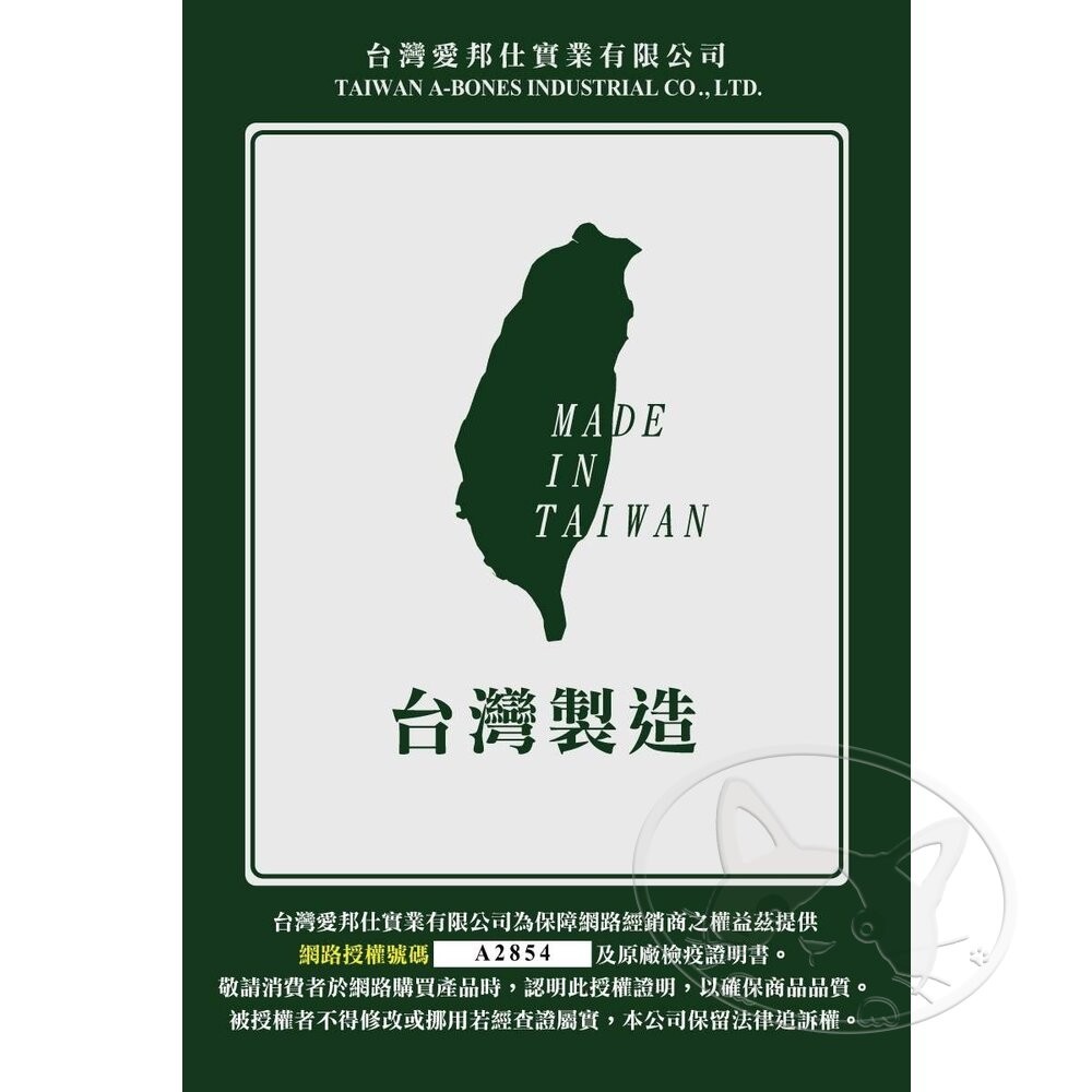 【旺生活】Cat Glory 驕傲貓 療癒系凍乾 貓凍乾零食 寵物凍乾 貓零食-細節圖4