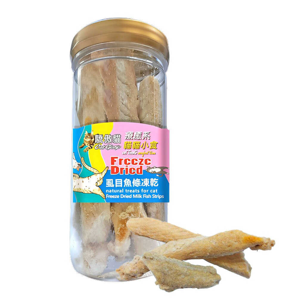 【旺生活】Cat Glory 驕傲貓 療癒系凍乾 貓凍乾零食 寵物凍乾 貓零食-規格圖8