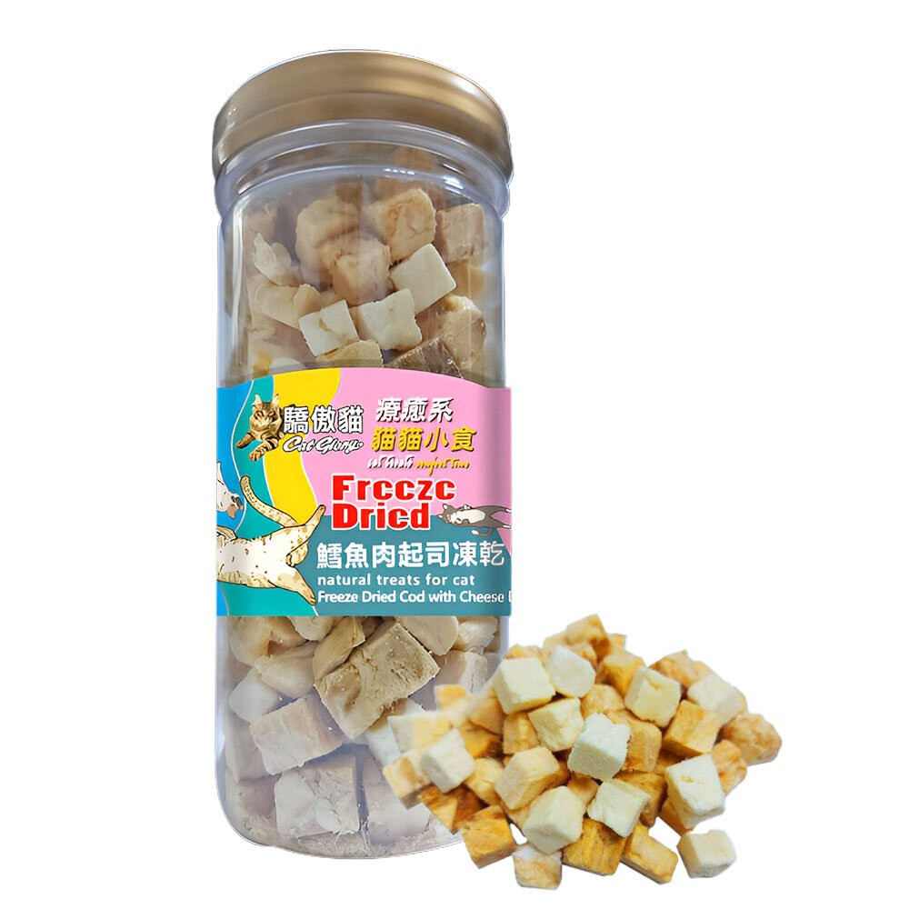 【旺生活】Cat Glory 驕傲貓 療癒系凍乾 貓凍乾零食 寵物凍乾 貓零食-規格圖8