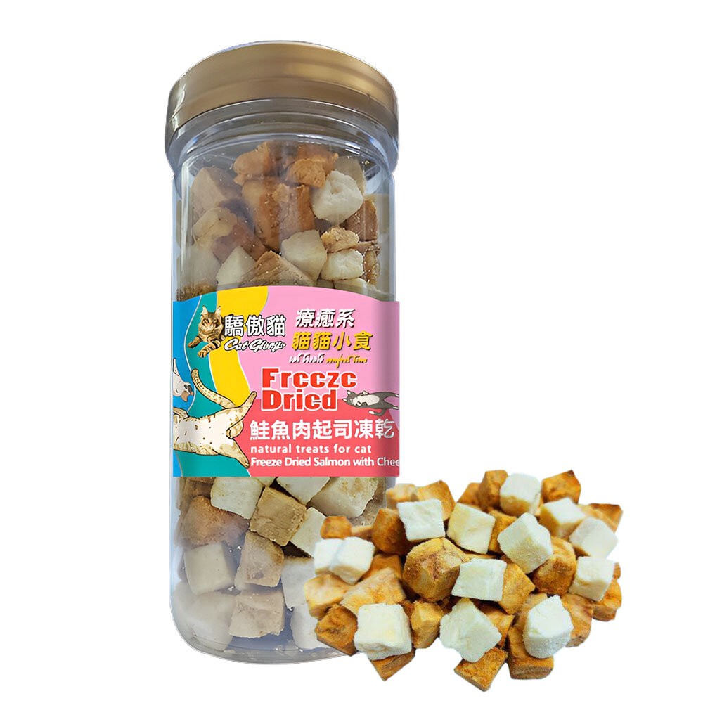 【旺生活】Cat Glory 驕傲貓 療癒系凍乾 貓凍乾零食 寵物凍乾 貓零食-規格圖8