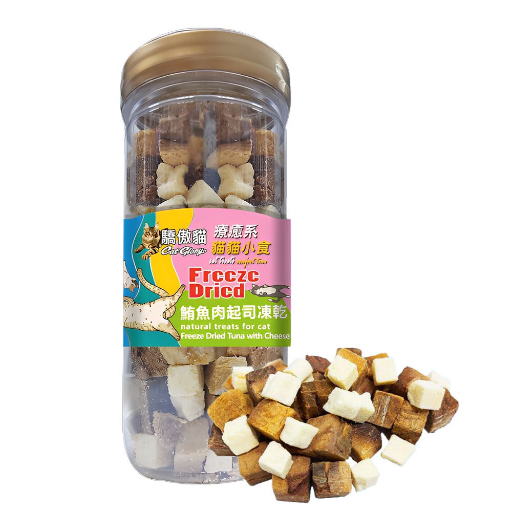 【旺生活】Cat Glory 驕傲貓 療癒系凍乾 貓凍乾零食 寵物凍乾 貓零食-規格圖8