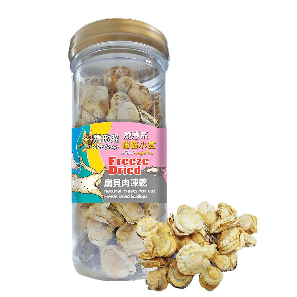 【旺生活】Cat Glory 驕傲貓 療癒系凍乾 貓凍乾零食 寵物凍乾 貓零食-規格圖8