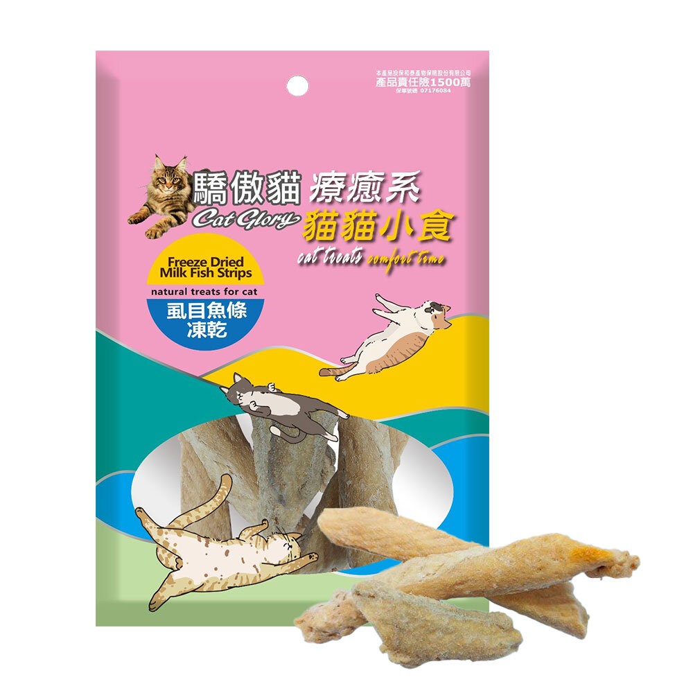 【旺生活】Cat Glory 驕傲貓 療癒系凍乾 貓凍乾零食 寵物凍乾 貓零食-規格圖8