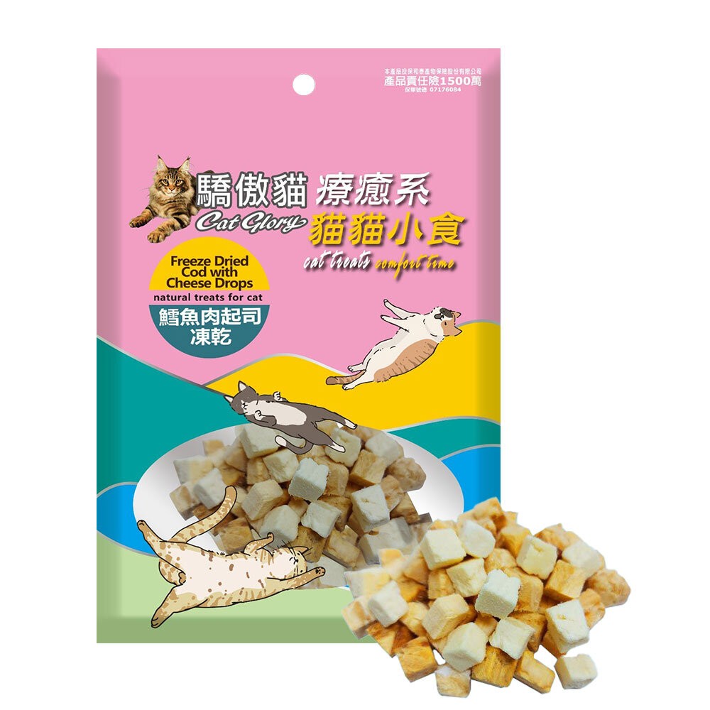 【旺生活】Cat Glory 驕傲貓 療癒系凍乾 貓凍乾零食 寵物凍乾 貓零食-規格圖8