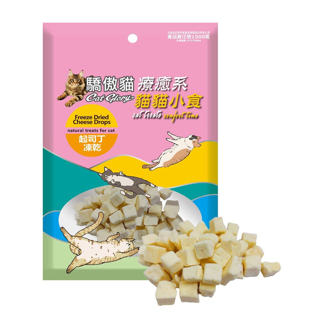【旺生活】Cat Glory 驕傲貓 療癒系凍乾 貓凍乾零食 寵物凍乾 貓零食-規格圖8