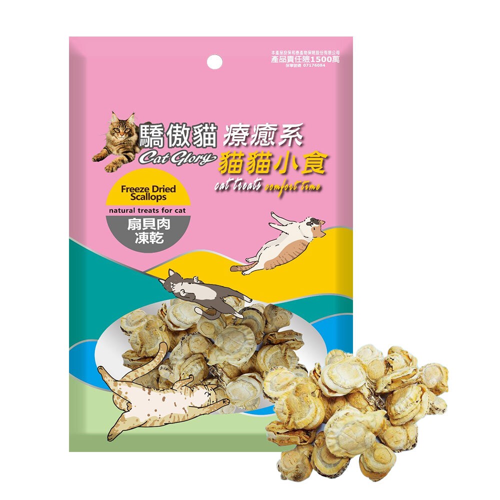 【旺生活】Cat Glory 驕傲貓 療癒系凍乾 貓凍乾零食 寵物凍乾 貓零食-規格圖8