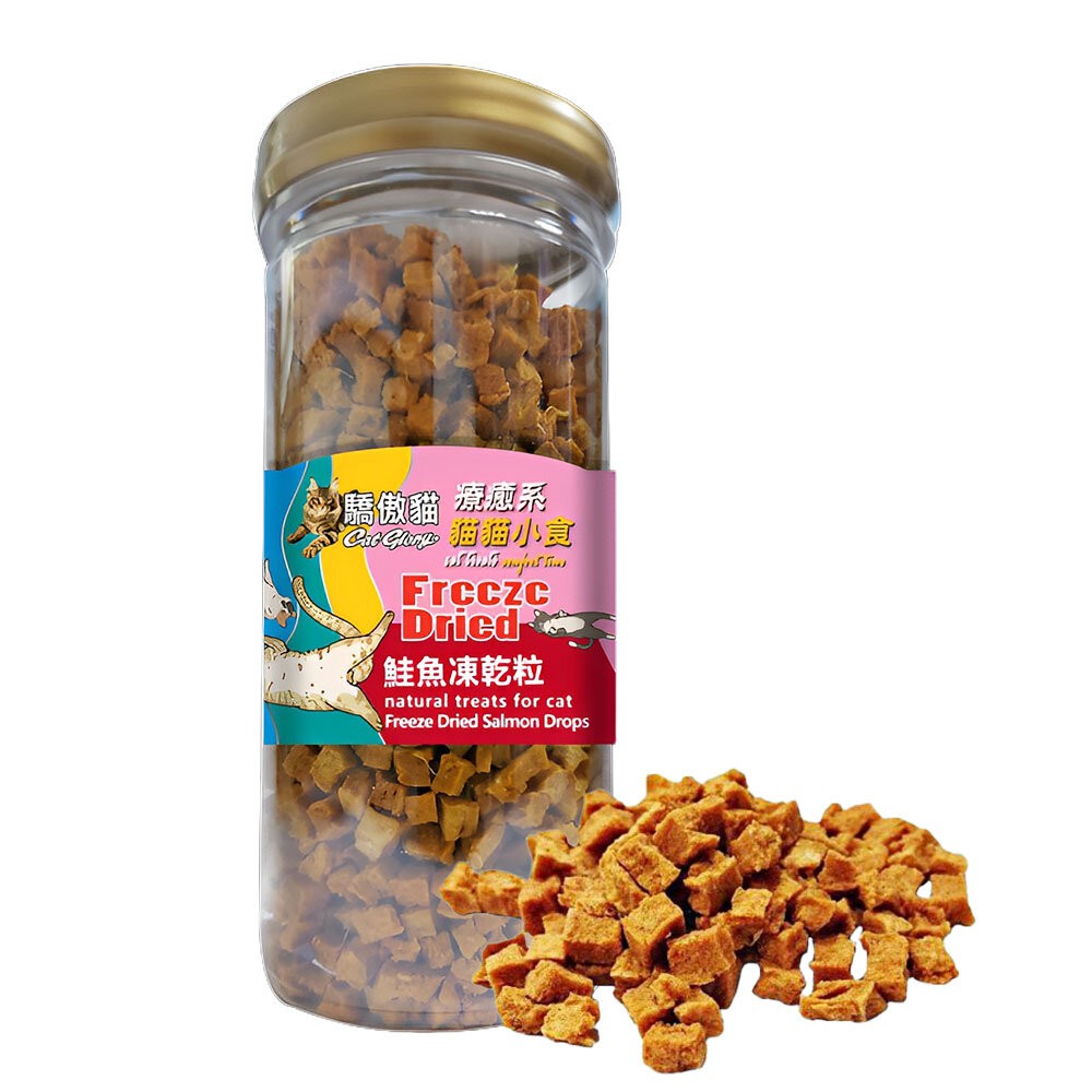 【旺生活】Cat Glory 驕傲貓 療癒系凍乾 貓凍乾零食 寵物凍乾 貓零食-規格圖8