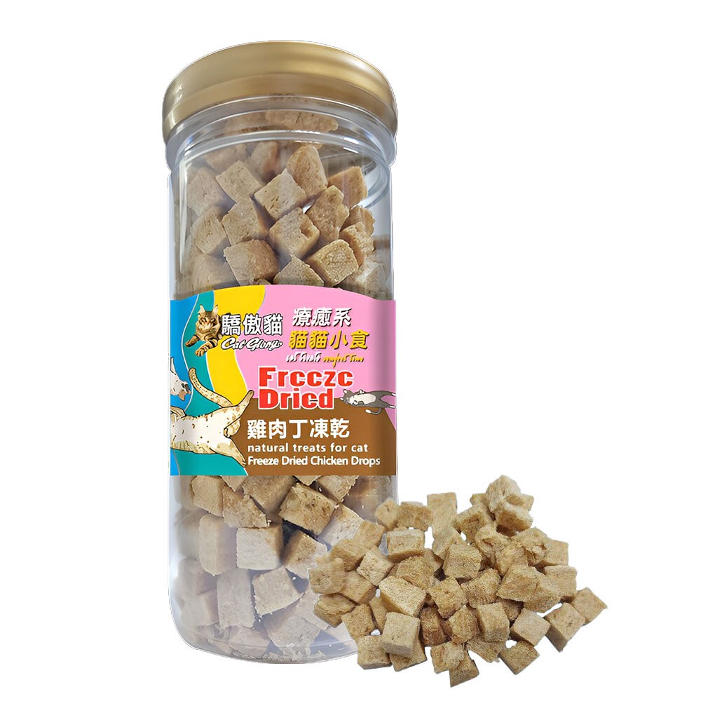 【旺生活】Cat Glory 驕傲貓 療癒系凍乾 貓凍乾零食 寵物凍乾 貓零食-規格圖8