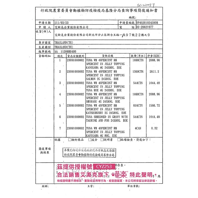 【WangLife】喵樂 M＇DARYN 主食罐系列(160g) 鮪魚燒 主食罐 貓罐頭 鮪魚罐 貓咪罐頭-細節圖2