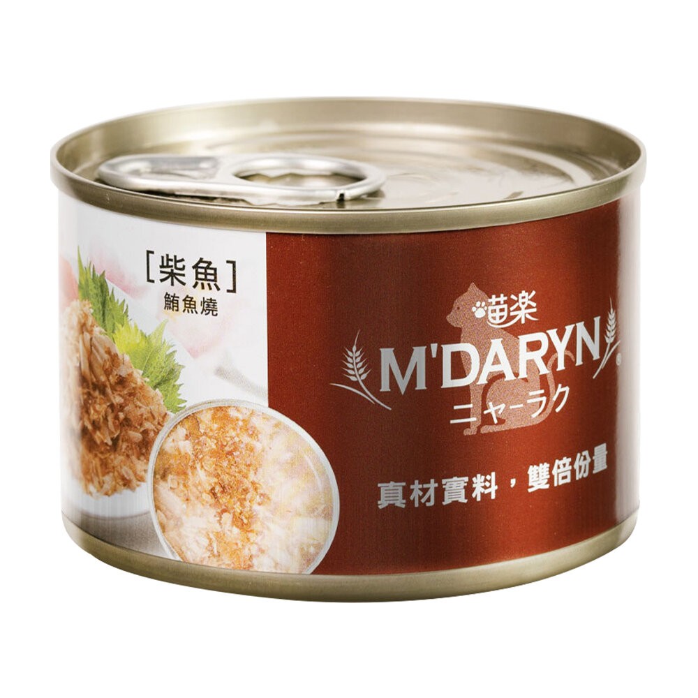 【旺生活】喵樂 M'DARYN 主食罐系列 鮪魚燒 主食罐 貓罐頭 鮪魚罐 貓咪罐頭-規格圖9